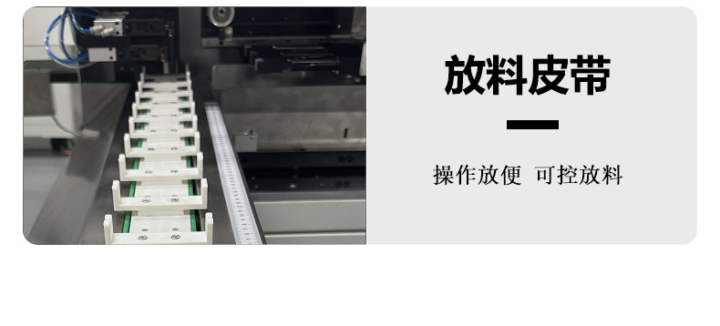 全數(shù)字智能絞線機_07