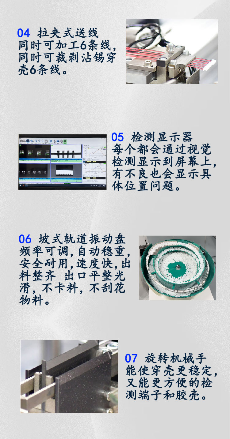 800詳情頁(yè)_05 800詳情頁(yè)_05